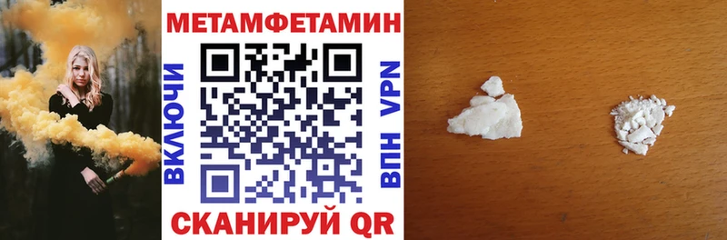 Купить закладки  Красноперекопск  Amphetamine Розовый 