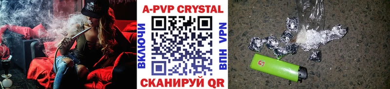 Купить закладки  Красноперекопск  Alpha PVP мука 