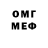 МЕТАДОН VHQ Marina Sapach