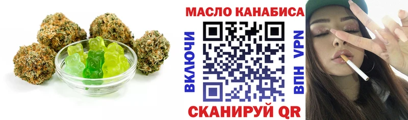 Еда ТГК марихуана  Купить где  Красноперекопск 