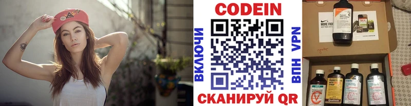 Купить где  Красноперекопск  Кодеиновый сироп Lean напиток Lean (лин) 