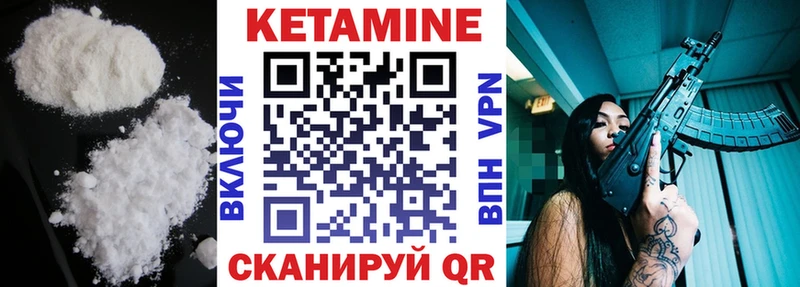 Купить  Красноперекопск  Кетамин ketamine 