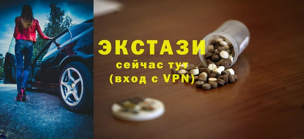 герыч Волоколамск