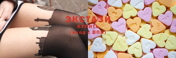 стаф Вязьма