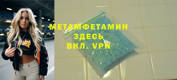 кокаин Володарск