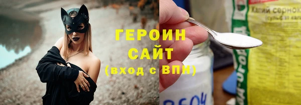 герыч Волоколамск