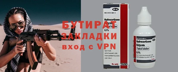 герыч Волоколамск
