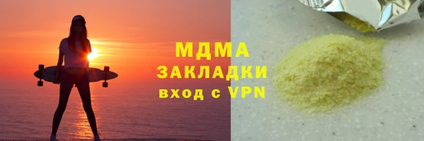 не бодяженный Елабуга