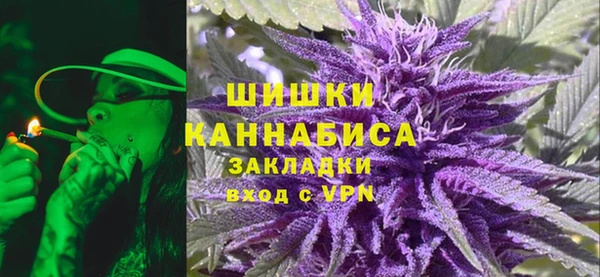 каннабис Ельня