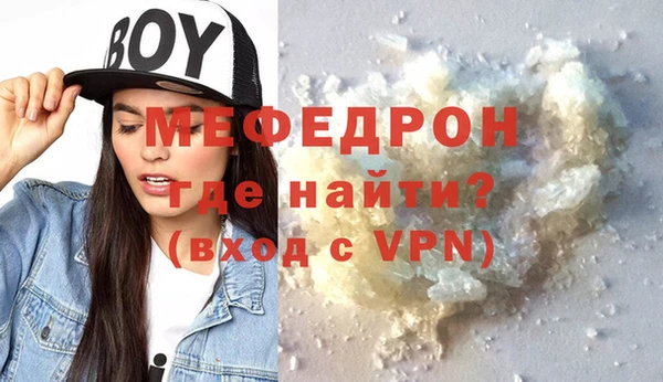 наркотики Волосово