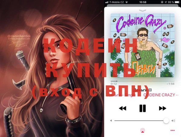 наркотики Волосово