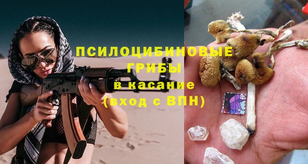кокаин Володарск