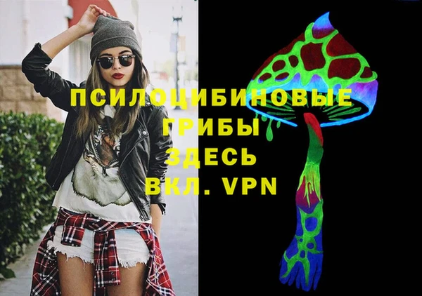 наркотики Волосово