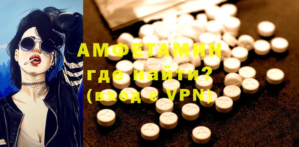метамфетамин Дмитриев