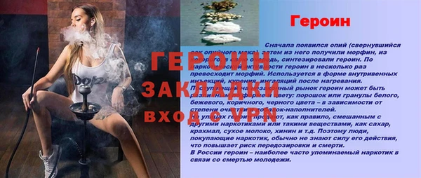 метамфетамин Дмитриев