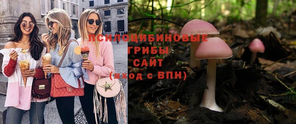 герыч Волоколамск