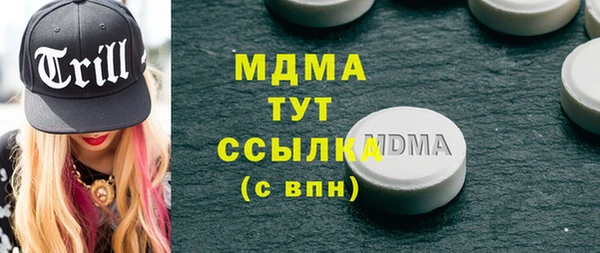 каннабис Ельня