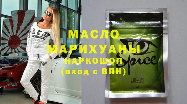 каннабис Дмитров