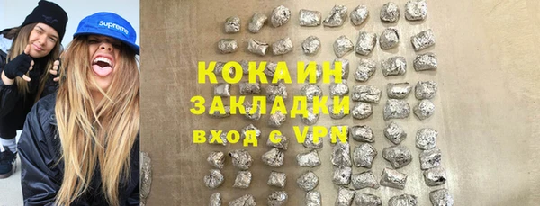 герыч Волоколамск
