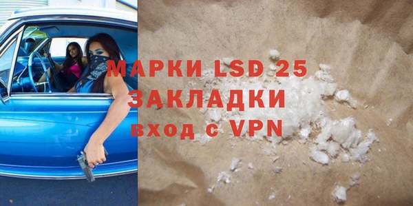 кокаин Володарск