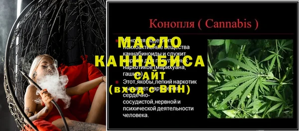 каннабис Ельня
