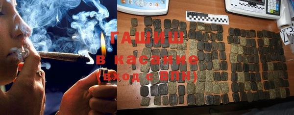 герыч Волоколамск