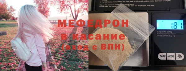каннабис Ельня