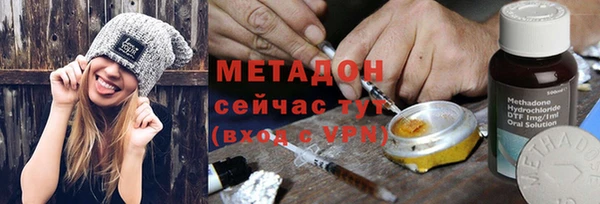 наркотики Дмитровск
