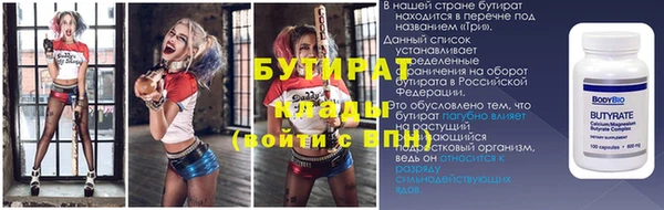 наркотики Волосово