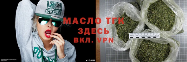 наркотики Волосово