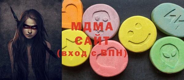 каннабис Ельня