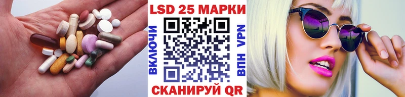 Лсд 25 экстази ecstasy  Купить где  Красноперекопск 