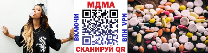Купить  Красноперекопск  MDMA crystal 