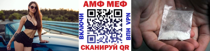 МЕТАМФЕТАМИН пудра  Купить где  Красноперекопск 