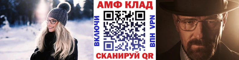 Метамфетамин витя Красноперекопск