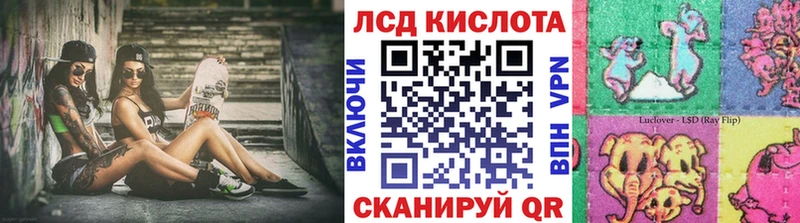 Наркотические марки 1,8мг  Купить закладки  Красноперекопск 